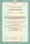 Дэнас официальный сайт denasolm.ru ЧЭНС-02-Скэнар в Владикавказе купить