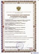 Дэнас официальный сайт denasolm.ru ДЭНАС-ПКМ (Детский доктор, 24 пр.) в Владикавказе купить