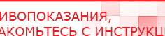 купить Универсальный регистр ДЭНС-терапии том 2 - Печатная продукция Дэнас официальный сайт denasolm.ru в Владикавказе